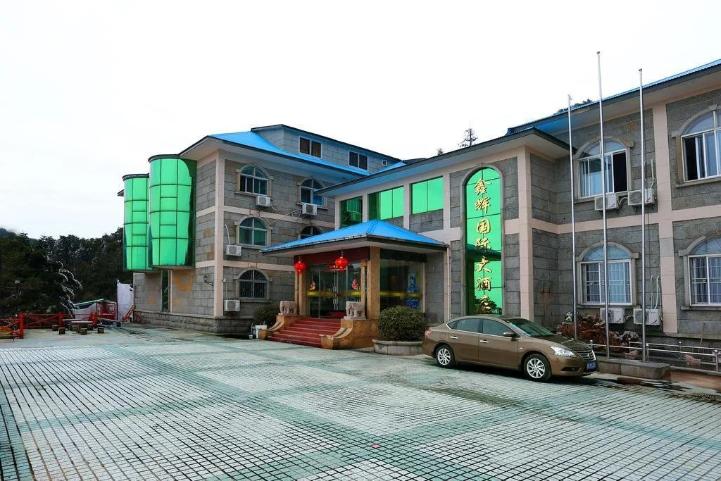 Xinhui International Hotel