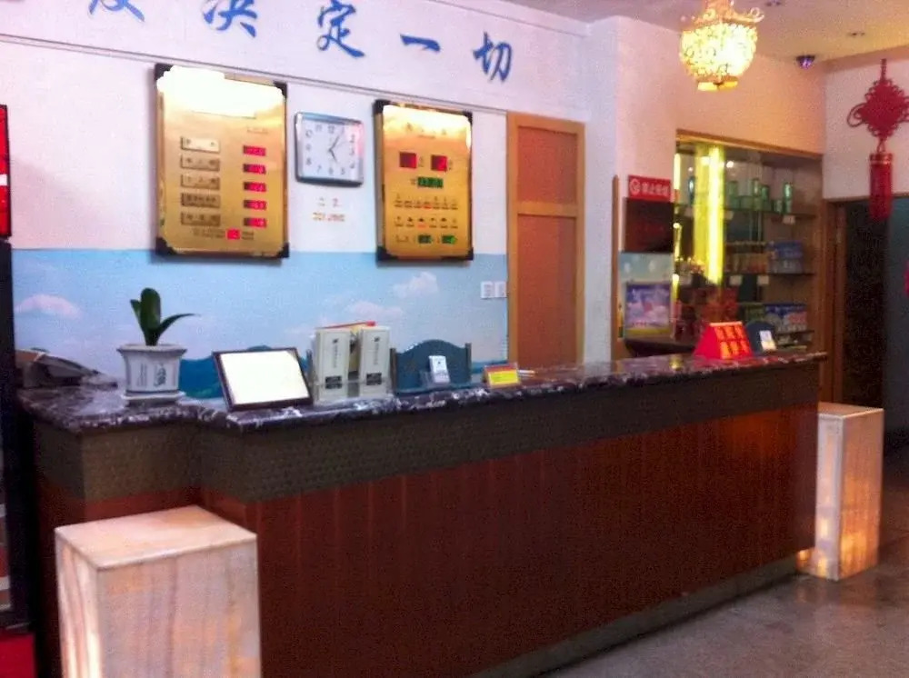 Xinyuan Business Hotel