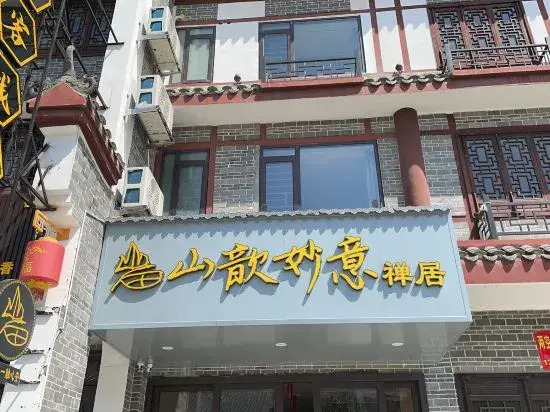Shanxin Miaoyi Zen Residence (Nanyue Damiao Scenic Area)