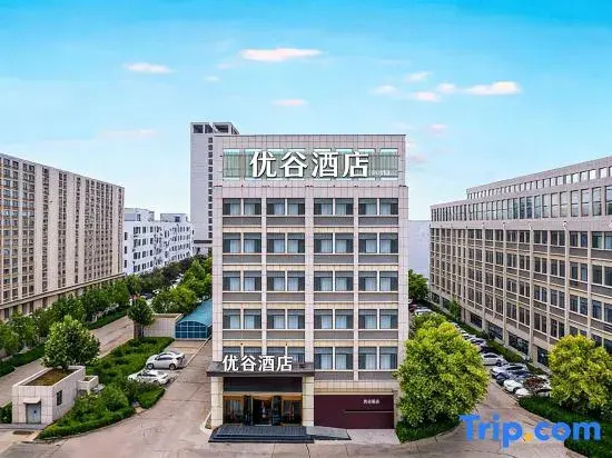 Yougu Hotel (Baoding Red Star Macalline)