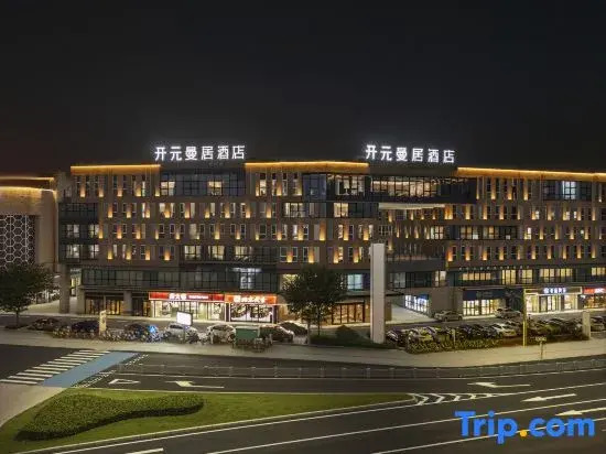 Kaiyuan manju Hotel (Deqing Sports Center)