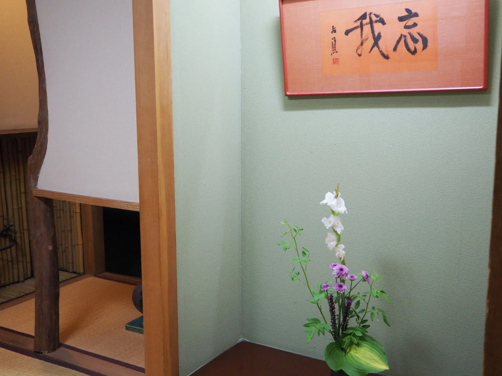 Osakaya Ryokan