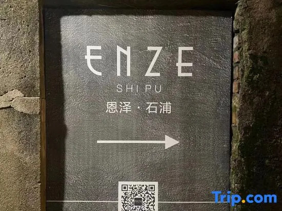 Xiangshan Shipu Enze seascape b&B