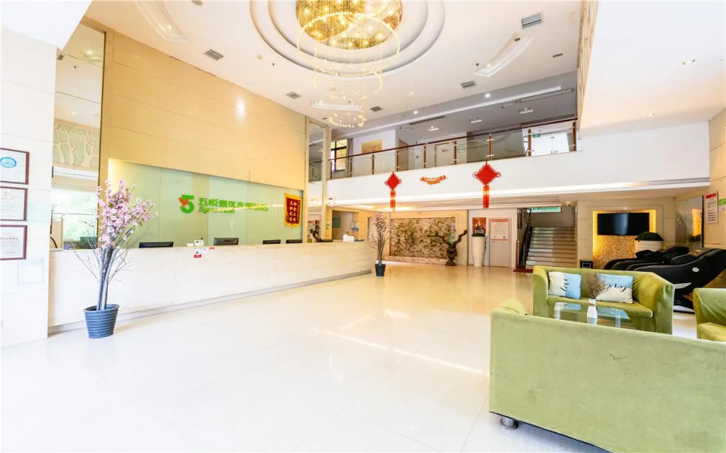 WOGO Scenic Hotel Yichun Mingyue Mountain