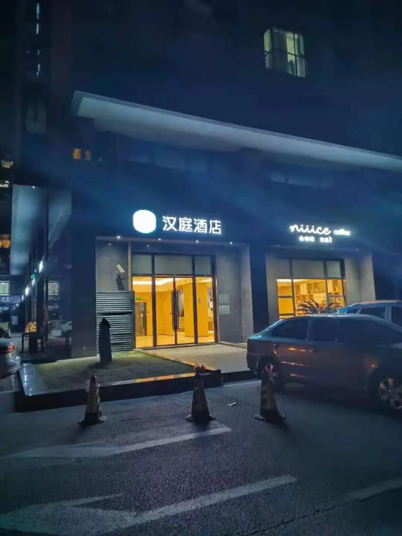 Hanting Hotel Shanghai Fengxian Nanqiao Industrial Park