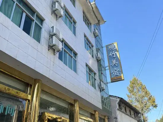 Huangshan Guanzhu Meisu Hotel