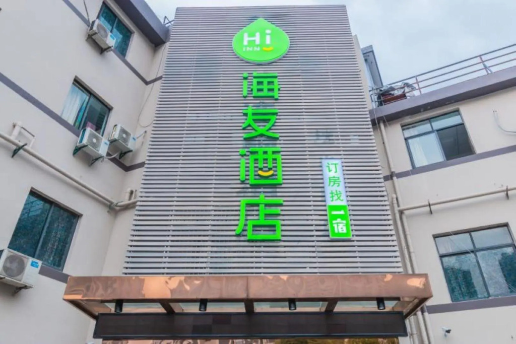 Hi Inn Hangzhou Shenban Road
