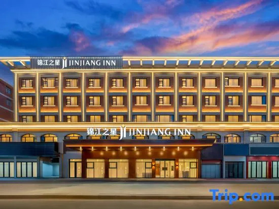 Jinjiang Heart