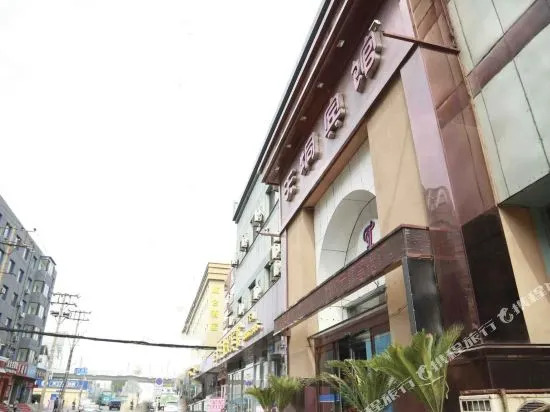 Tianjiong Hotel