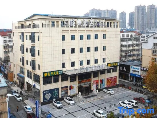 GEM Hotel (Hefei Feidong Wuyue Plaza)
