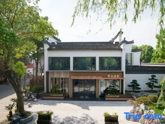 Mengxiang Courtyard Homestay (Nanxun Ancient Town Branch)
