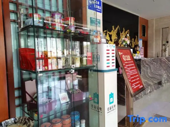 Yanan Rootlots Hotel