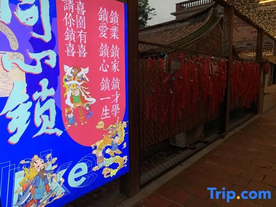 Xiyuan Xiangyu Inn  Wudian