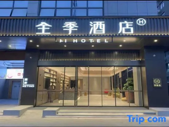 Nanning Yizhiyue Fashion Hotel (Guangxi University Branch Xiuling Road Subway Station)