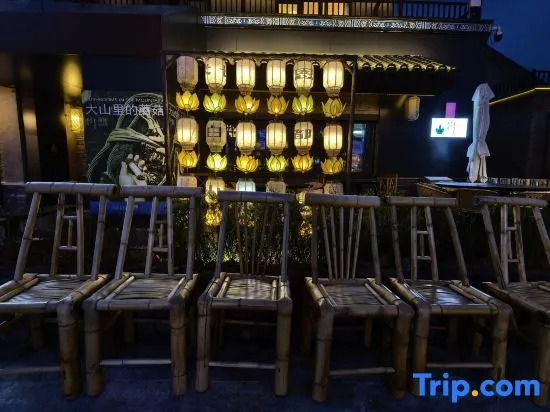 Guanshan · Yue Resort Hotel (North slope Distribution Center of Changbai Moutain Enduli Branch