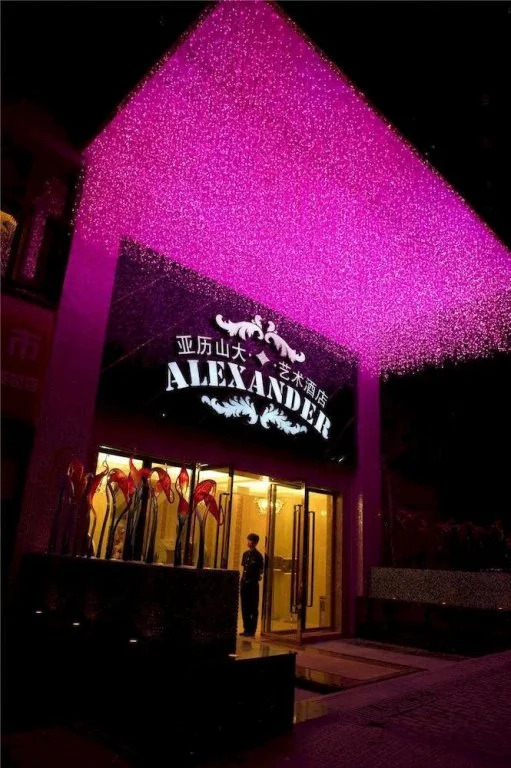 Chongqing Alexander Hotel