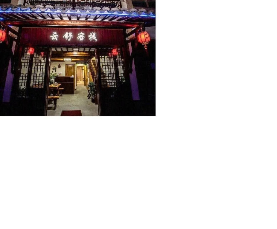 Zhouzhuang Yunshu Boutique Inn