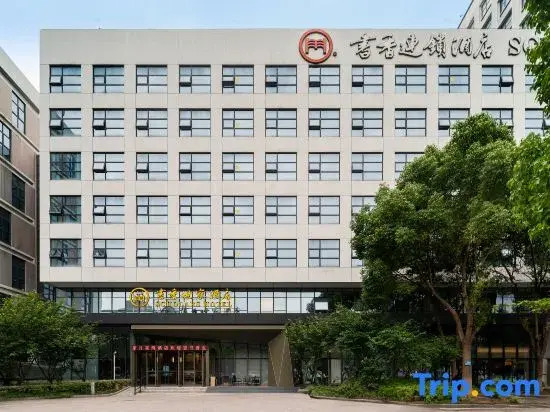 Scholars Hotel Yueliangwan