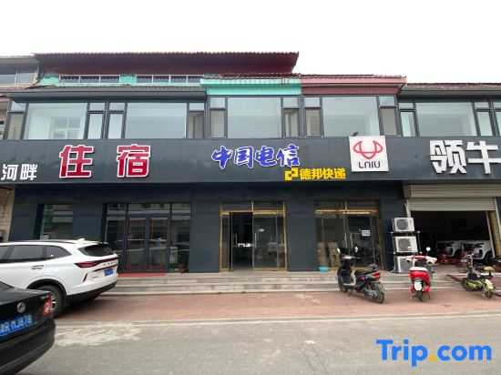 Tianjin Riverside Accommodation