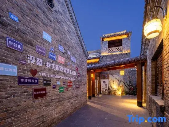 Mingshui Ancient City Lingqian Inn