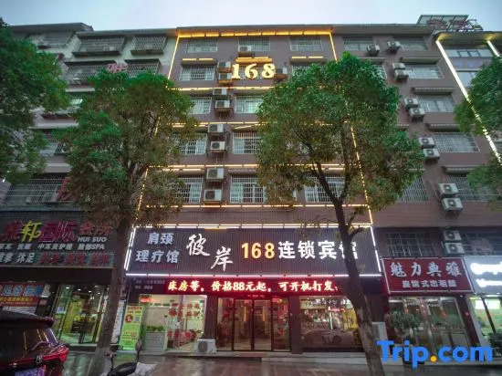 Longhui Bi'an 168 Chain Hotel