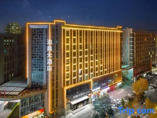Zhongwei Boao Hotel