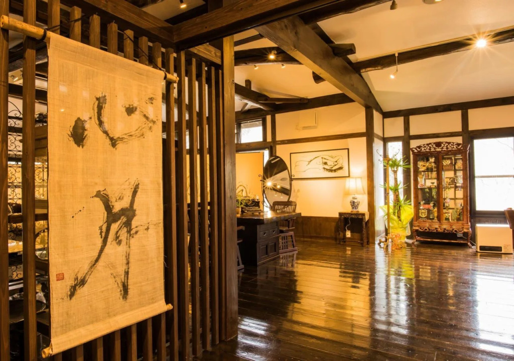 YUFUIN Dining Kitchen ZEN