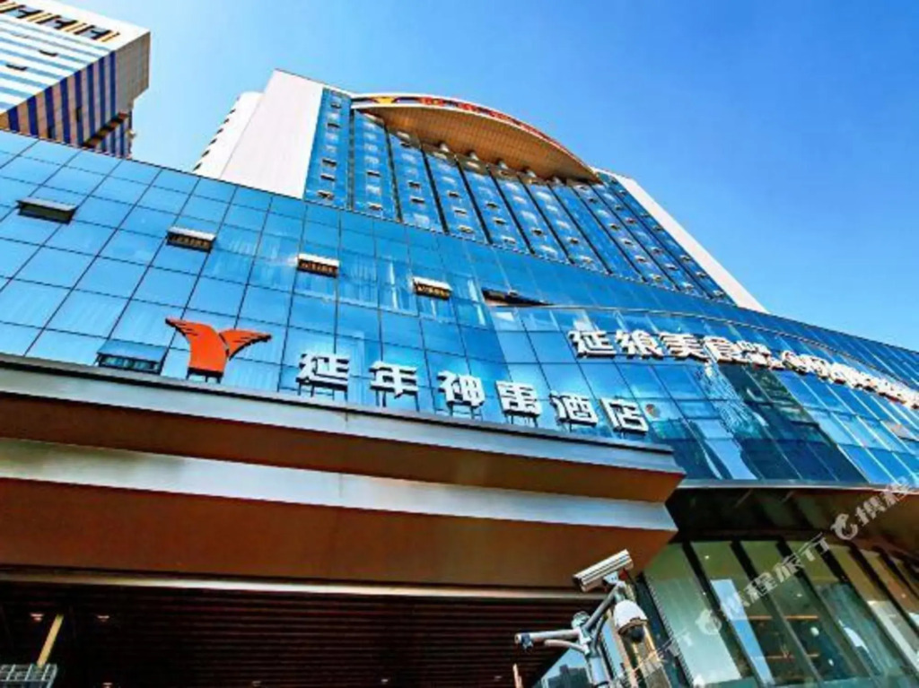 Yannian Shenyu Hotel