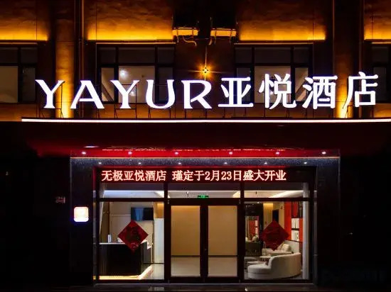Yayue Hotel