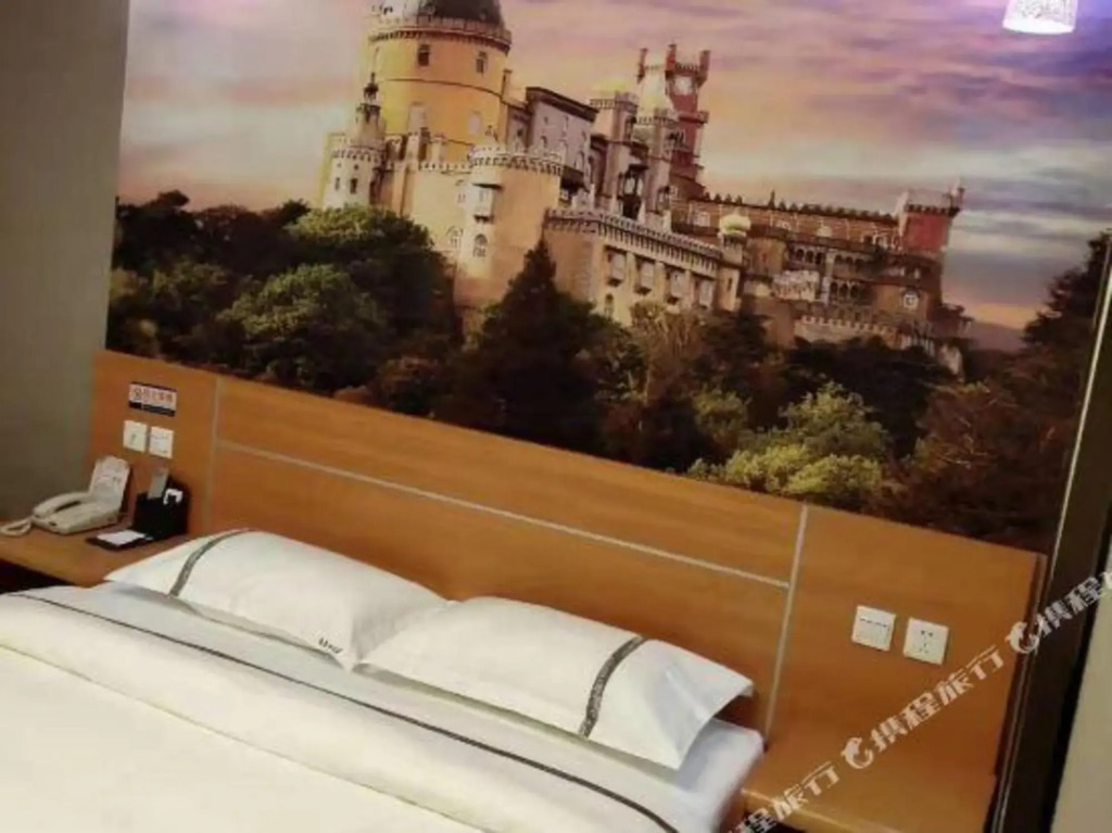 Shankee Collection Hotel (Tengzhou Municipal Government Wuyue Plaza)