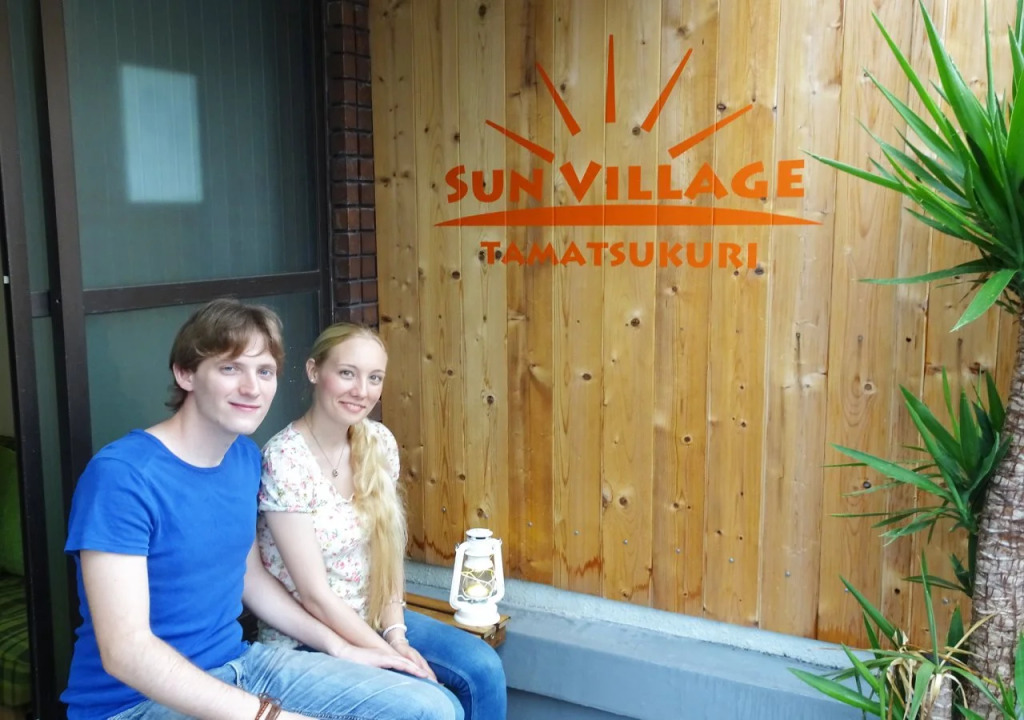 Sun Village Tamatsukuri