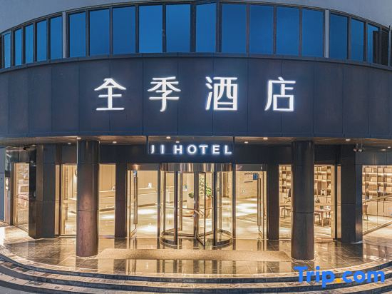 JI Hotel (Kunming Chenggong Dounan Flower Market)