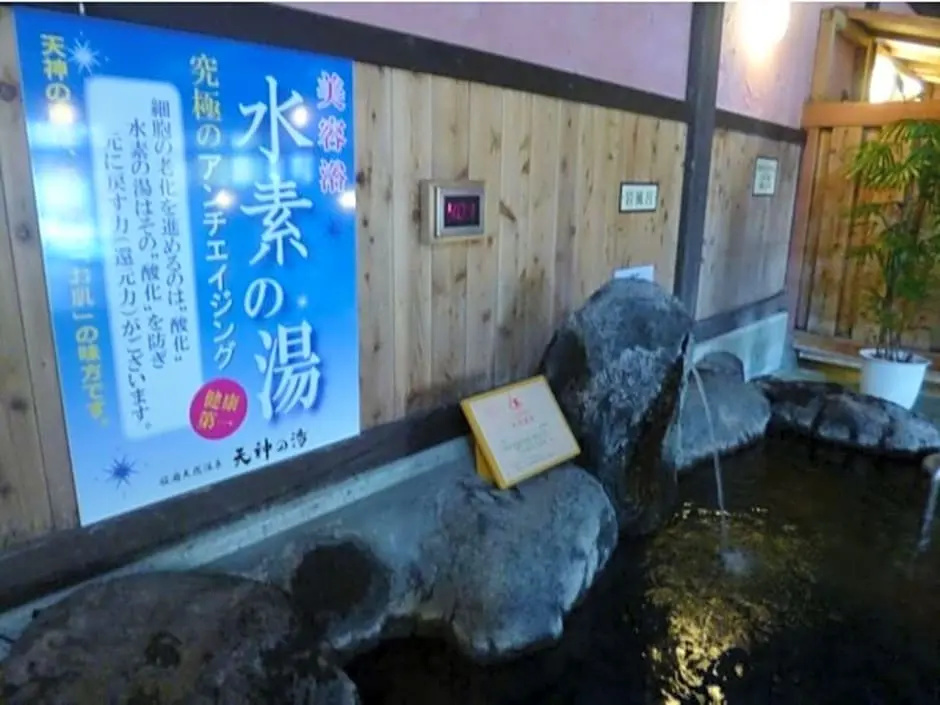 Shizuoka Hotel Tokinosumika / Vacation STAY 79866