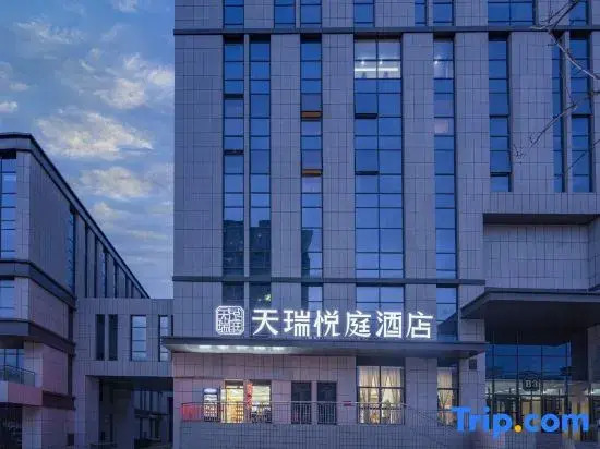 Tianrui Yueting Hotel (Innovation Plaza Branch)