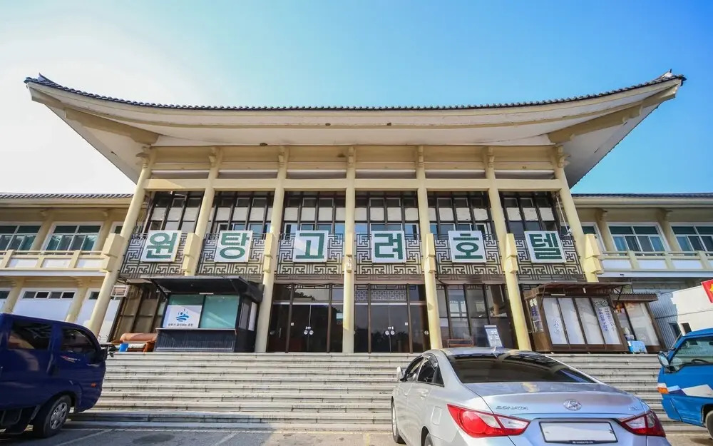 Ulam Baekam Goryeo Oncheon Hotel
