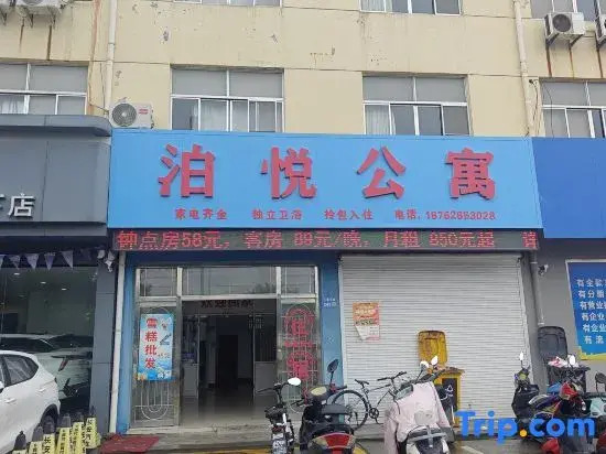 Boyue Apartment