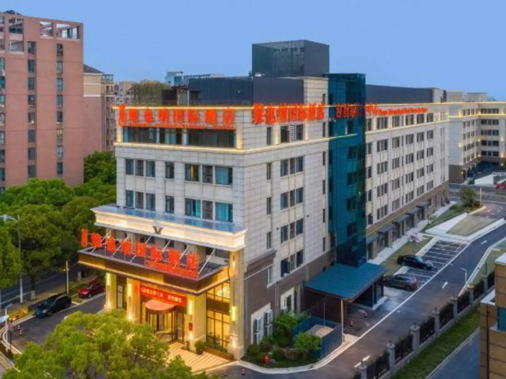 Vienna International Hotel (Suzhou University Town Yuexi subway station store)