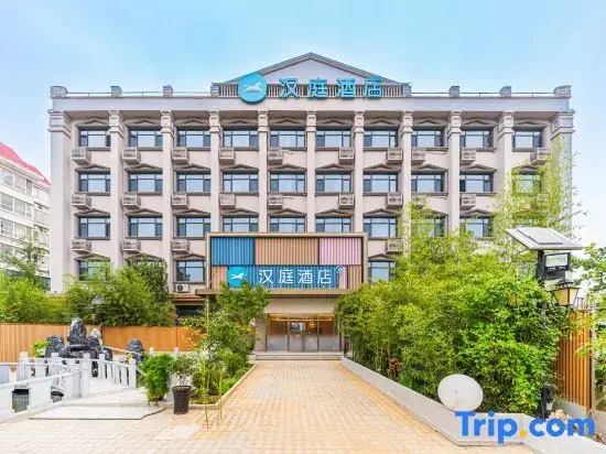 Hanting Hotel (Shijiazhuang Luquan Economic Development Zone Management Committee Branch)