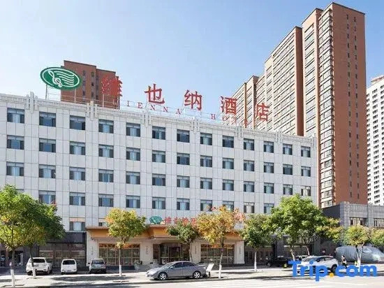 Vienna Hotel