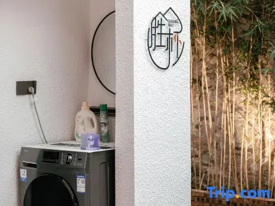 Shengbei Homestay (Chaozhou Ancient Town Paifang Street Branch)