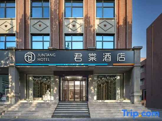 Kunlun Leju Hotel (Lankao)