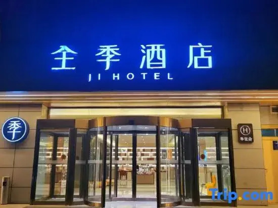 JI Hotel (Luoyang Longmen Railway Station)