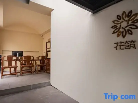 Shi'an County Hao hotel