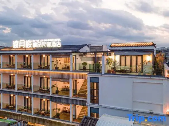 Du Yue Lou Boutique Hotel