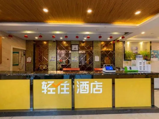 Qingzhu·Huating Premium Hotel (Shanghai Hangtou Hunan Highway Store)