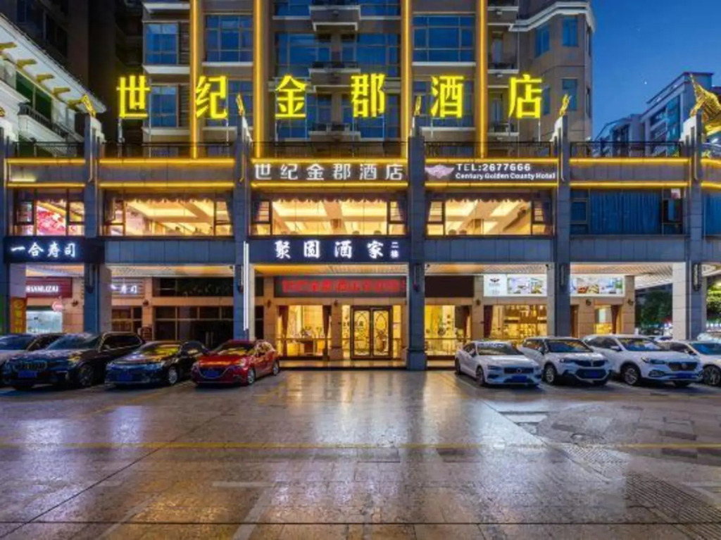 Meizhou Century King Hotel (Meizhou West High-speed Railway Station Branch)