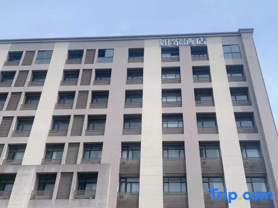 Homeinn Hotel (Shanghai Fengxian Jinhui Commercial Plaza)