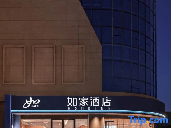 Homeinn · neo Hotel (pputaogou)