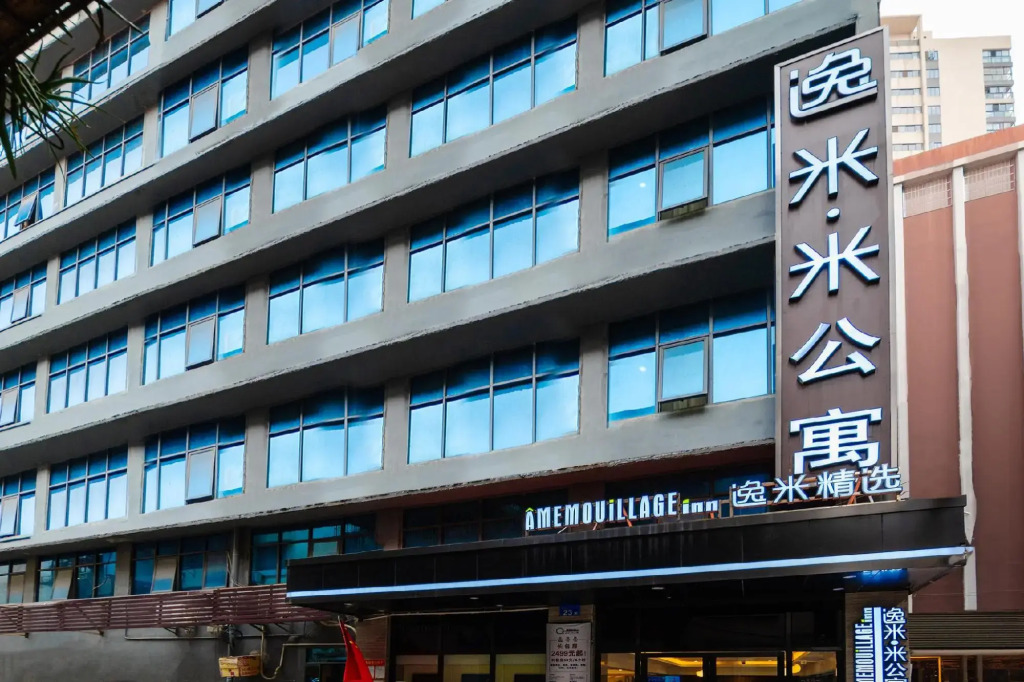 Amemouillage Inn Guangzhou Railway Station Xicun Metro Station