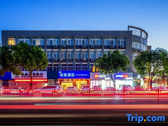 Qinglv Hotel (Jiaxing Taiqi Road)